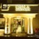 Orka City Hotel 